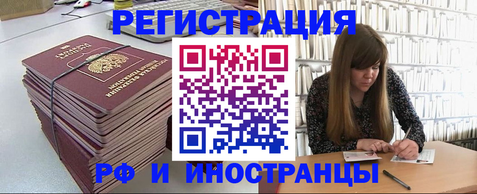 регистрация для дет. сада в Чебоксарах