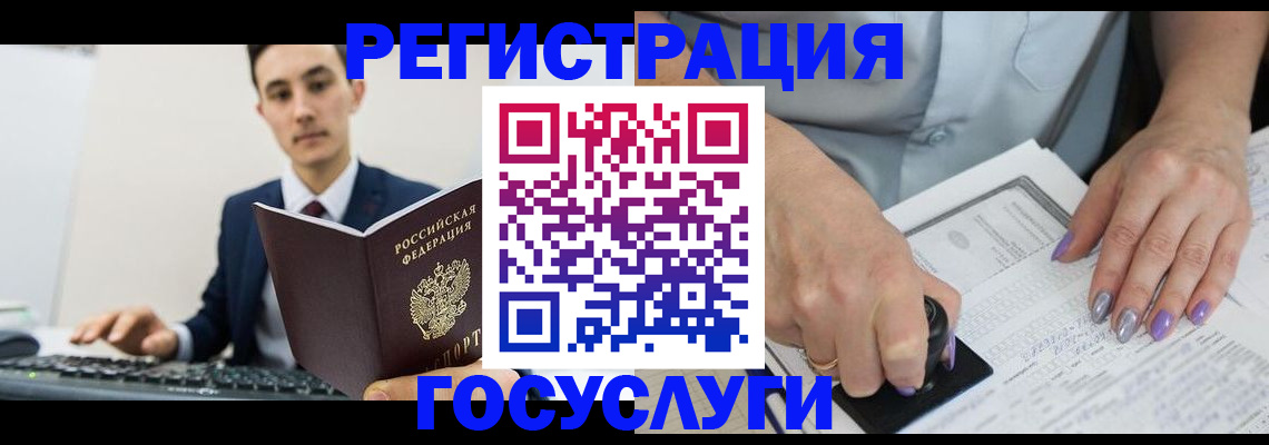 прописка от собственника в Чебоксарах